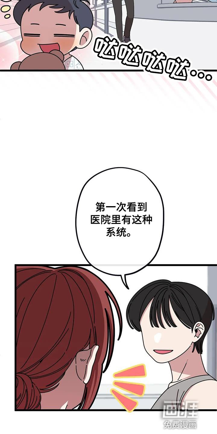 第41章：最温暖的人们【完结】