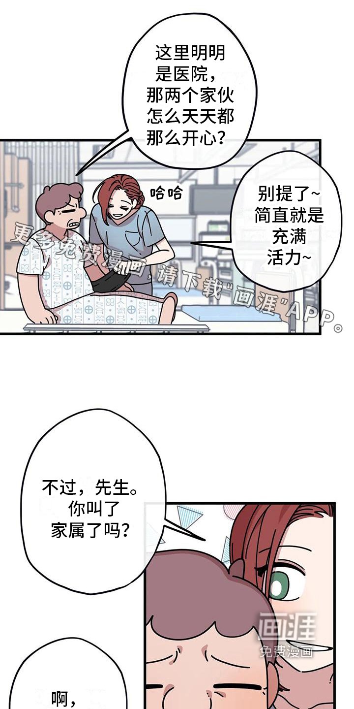 第5章：温暖入睡