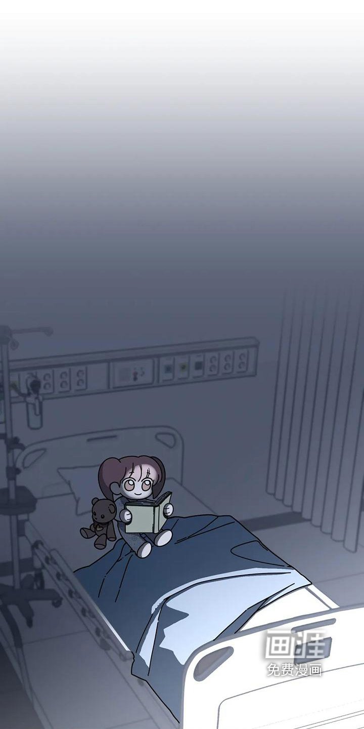 第5章：温暖入睡