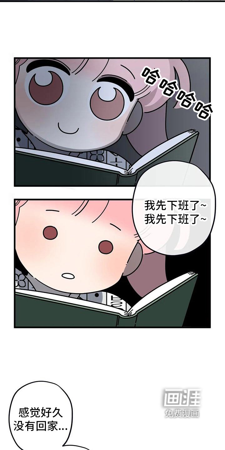 第5章：温暖入睡