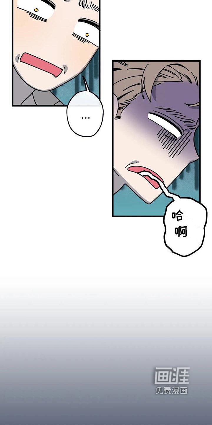 第5章：温暖入睡