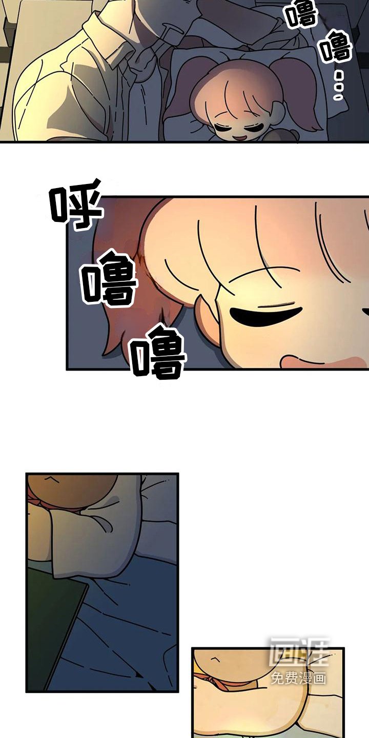 第5章：温暖入睡