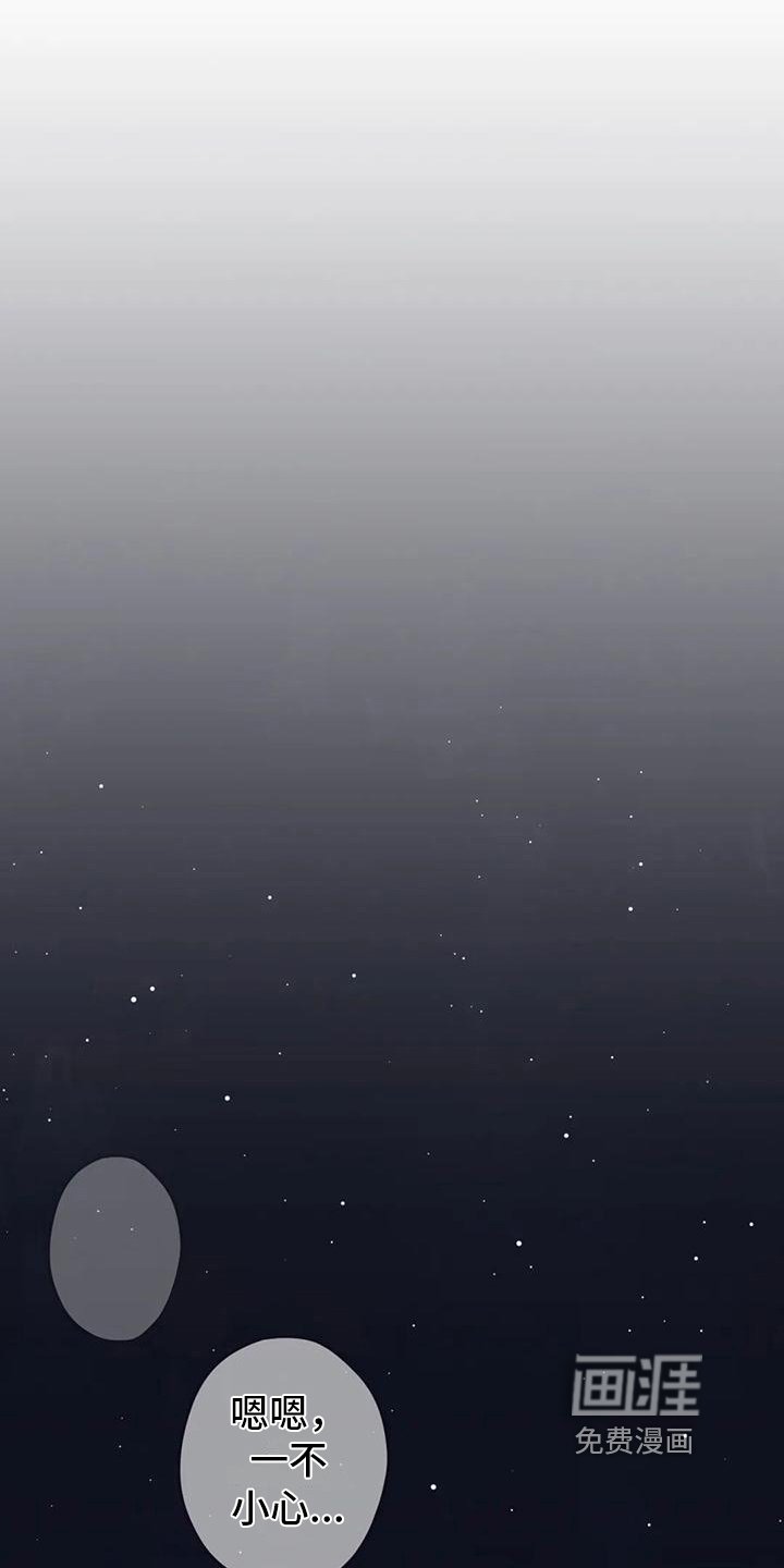 第6章：看望