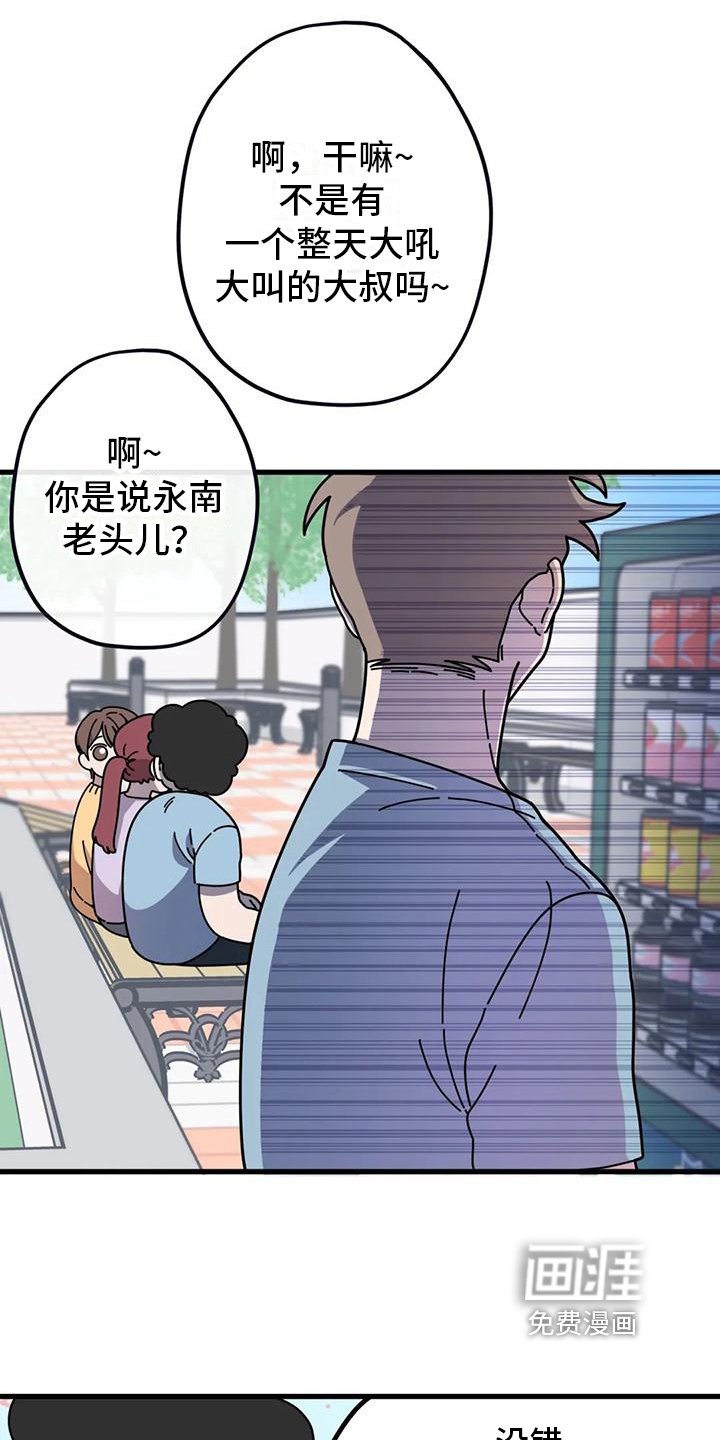 第6章：看望