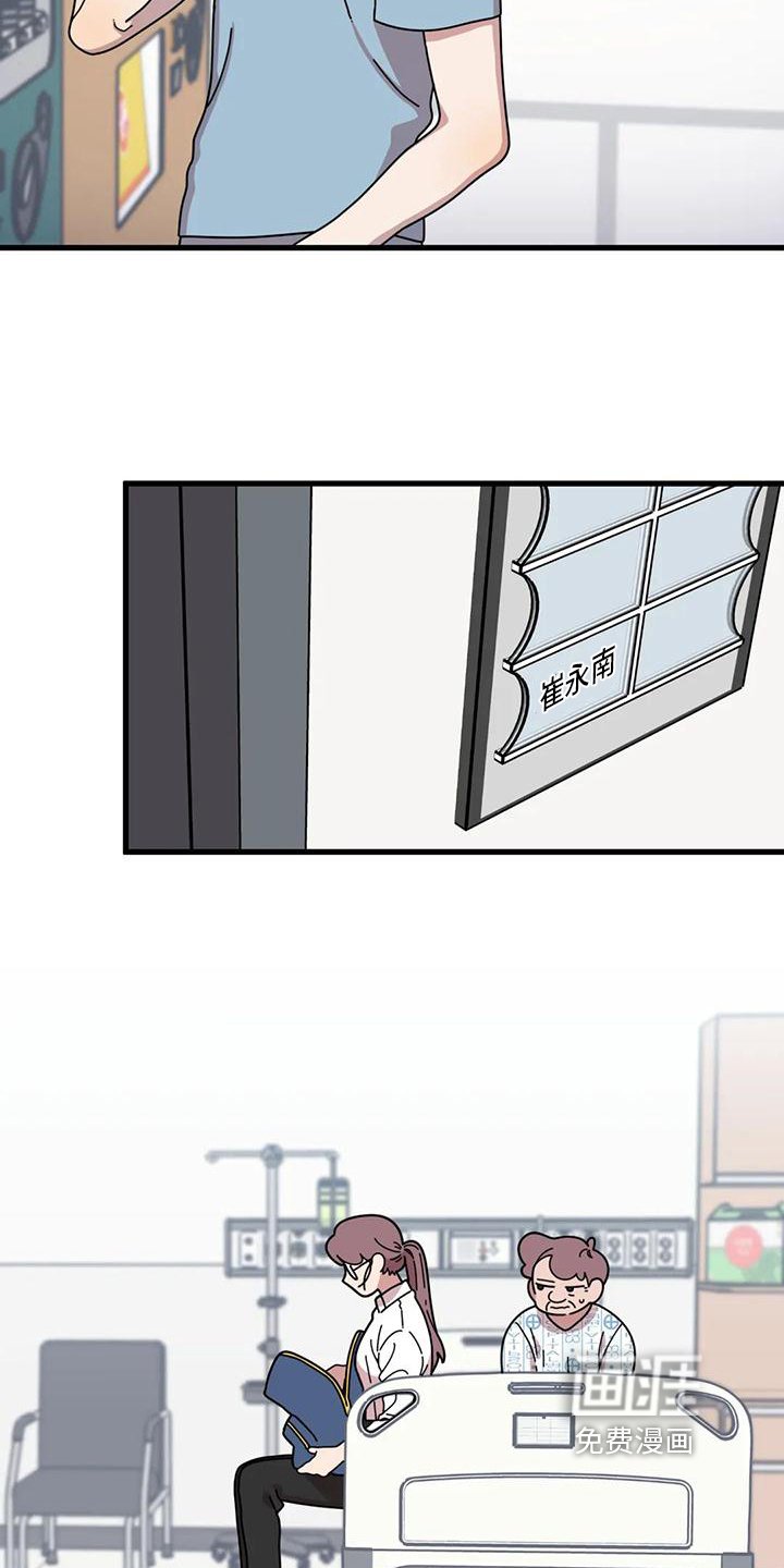 第6章：看望