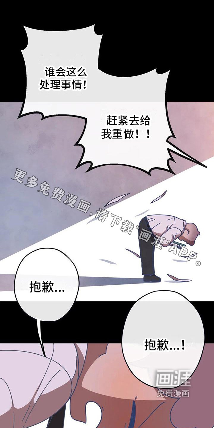 第8章：孤独成长