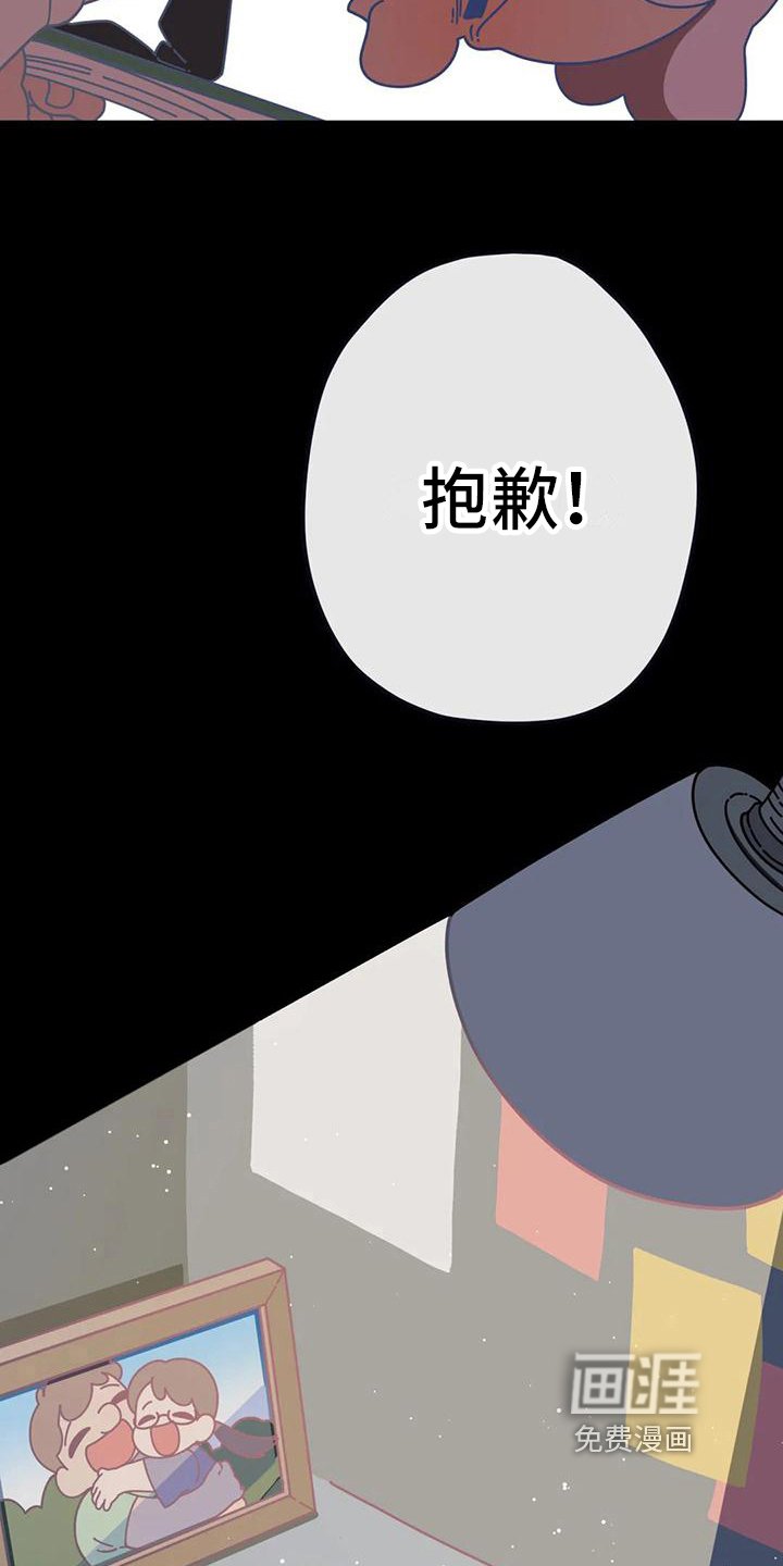 第8章：孤独成长