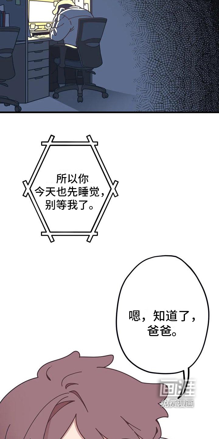 第8章：孤独成长