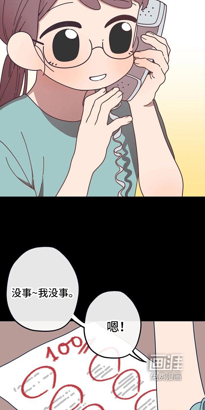 第8章：孤独成长