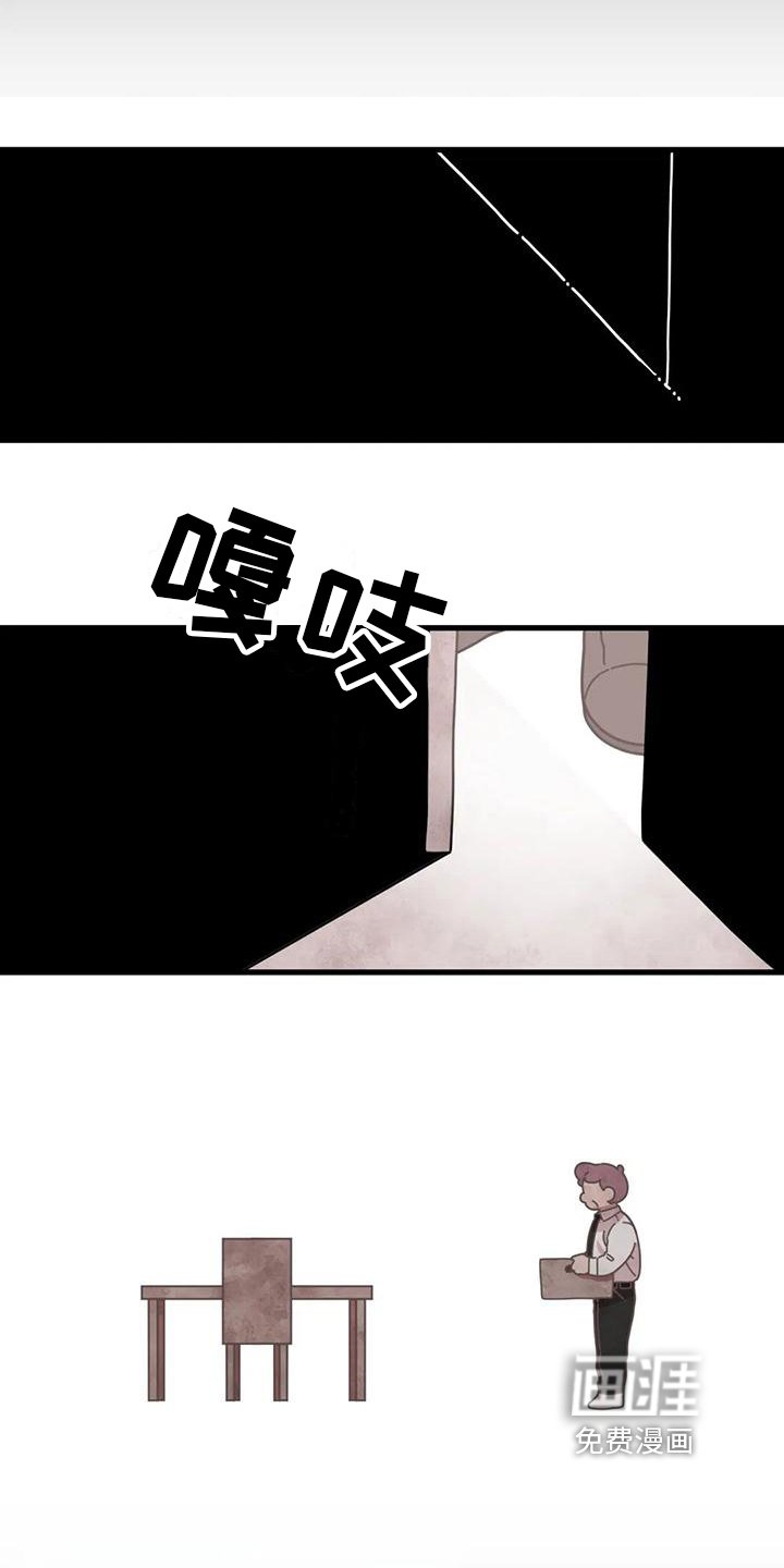 第8章：孤独成长