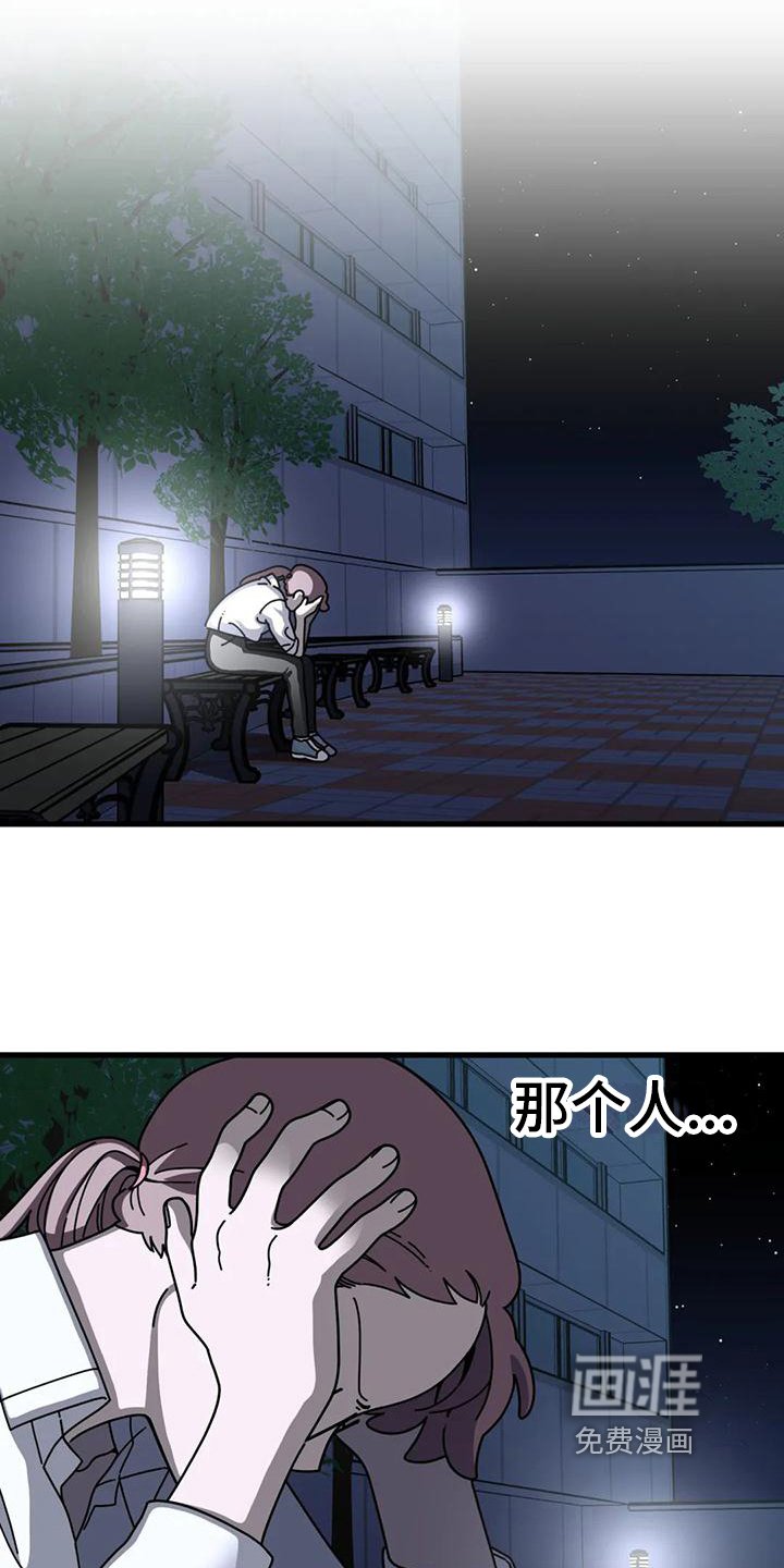 第8章：孤独成长