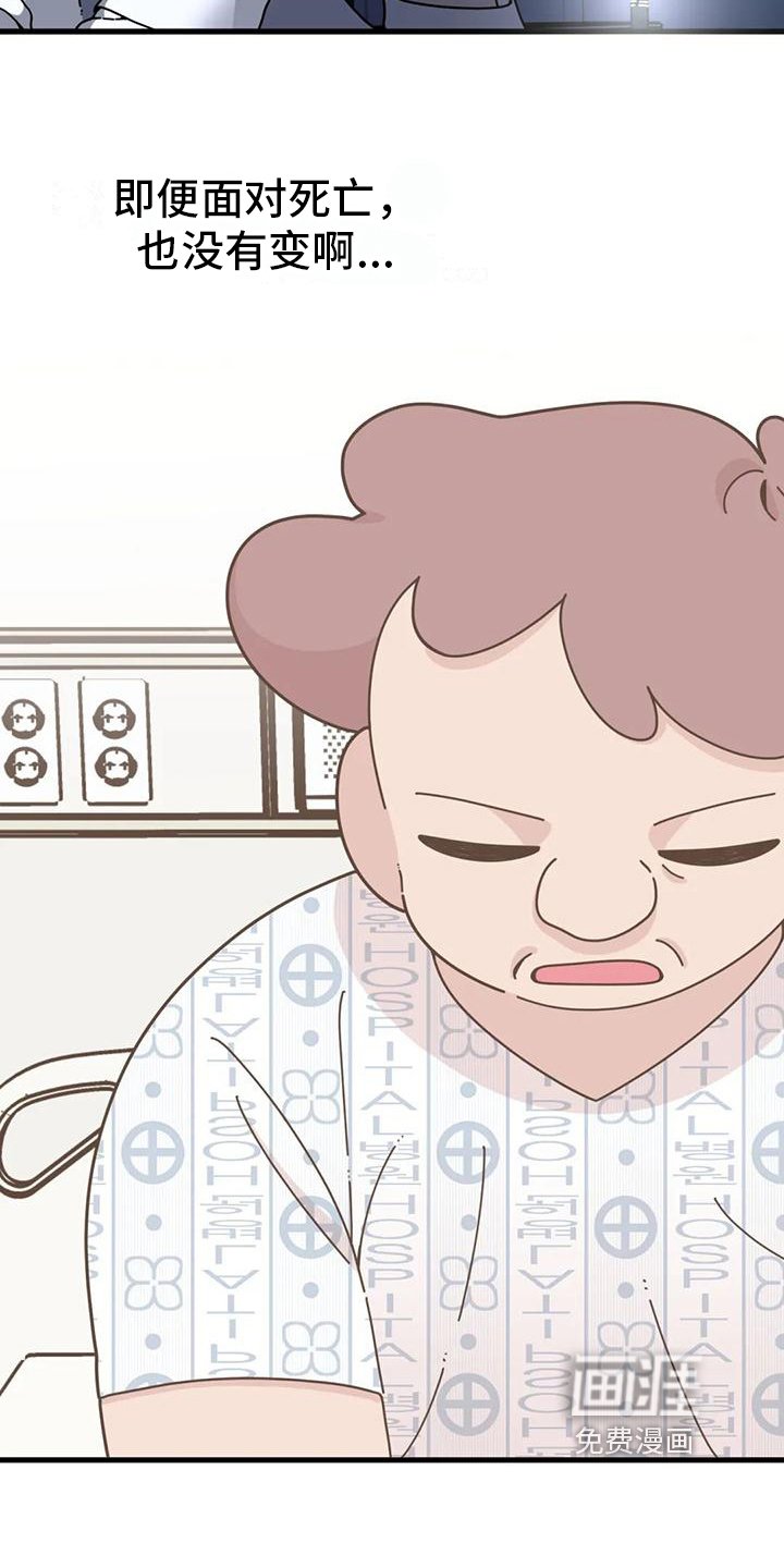 第8章：孤独成长