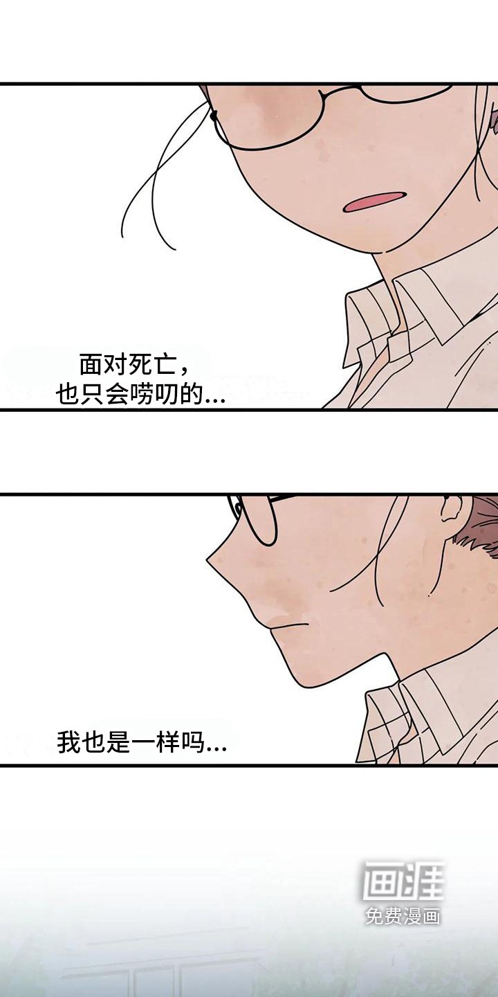 第8章：孤独成长