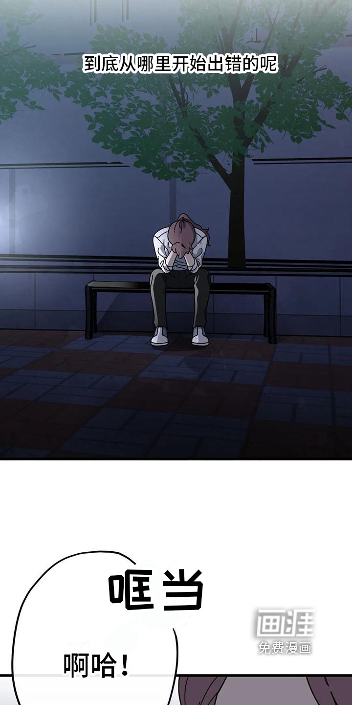 第8章：孤独成长