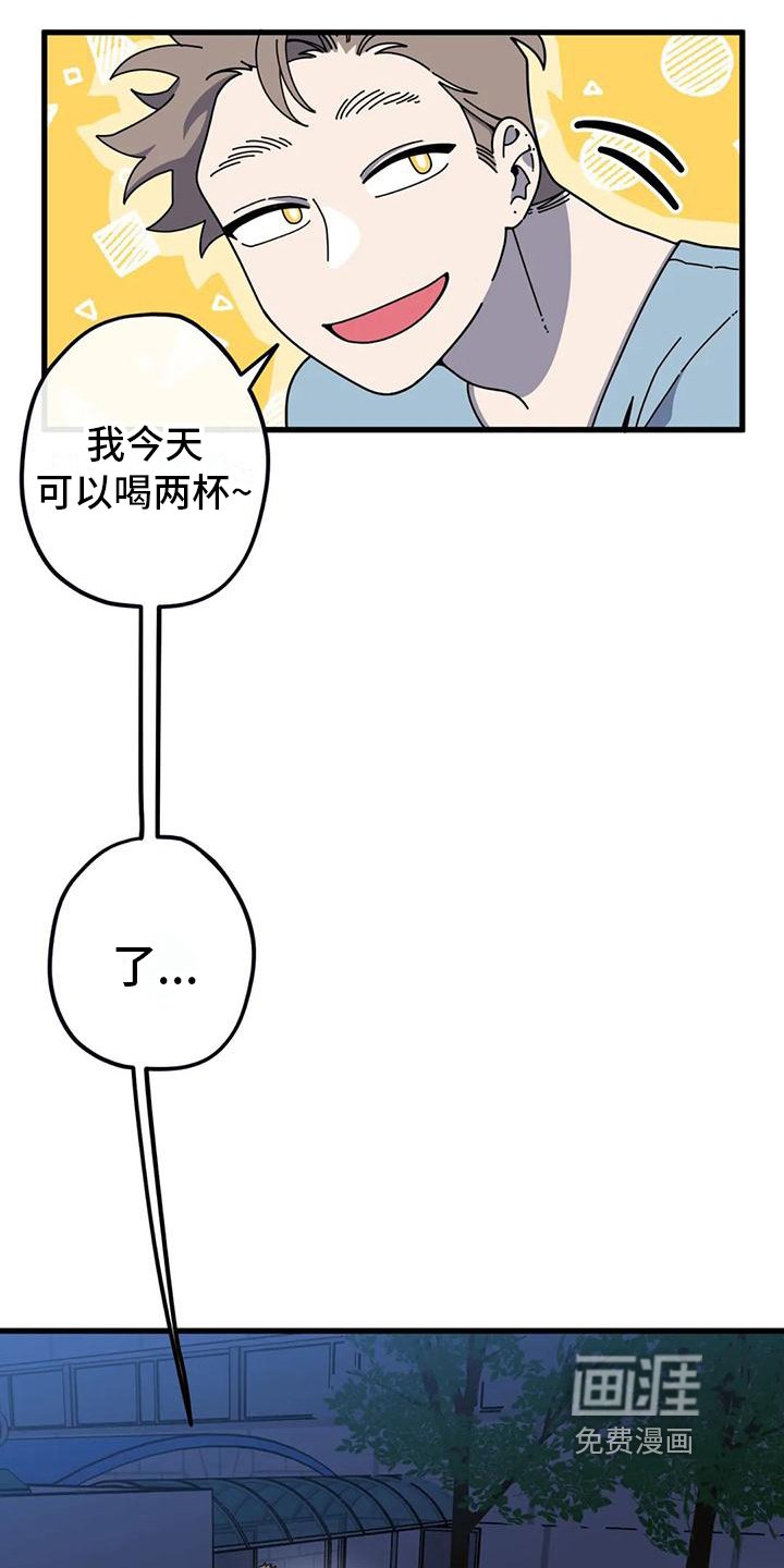 第8章：孤独成长