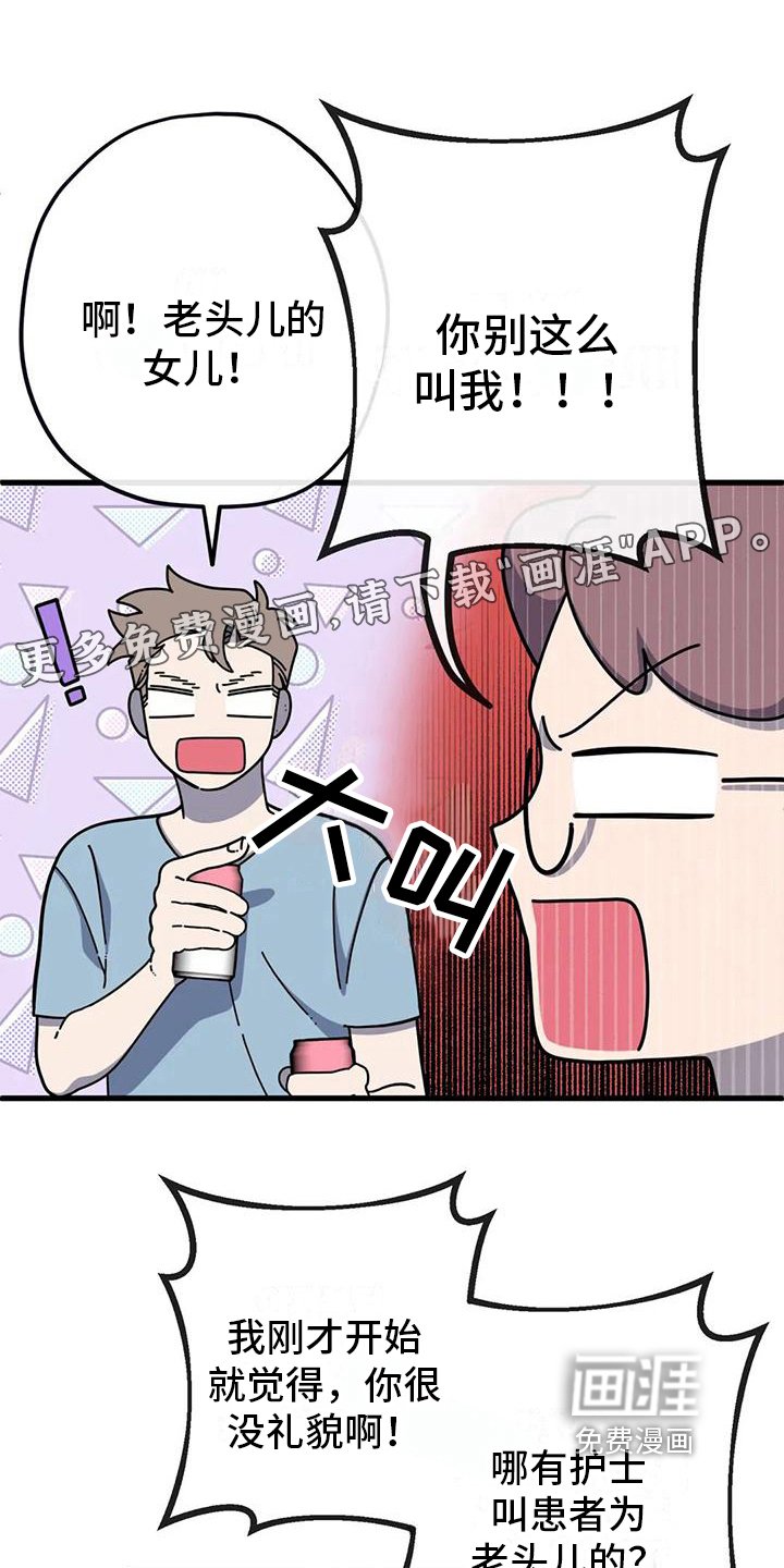 第9章：正解