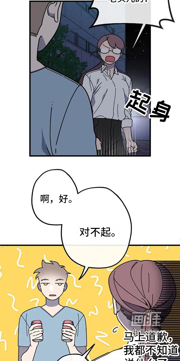 第9章：正解