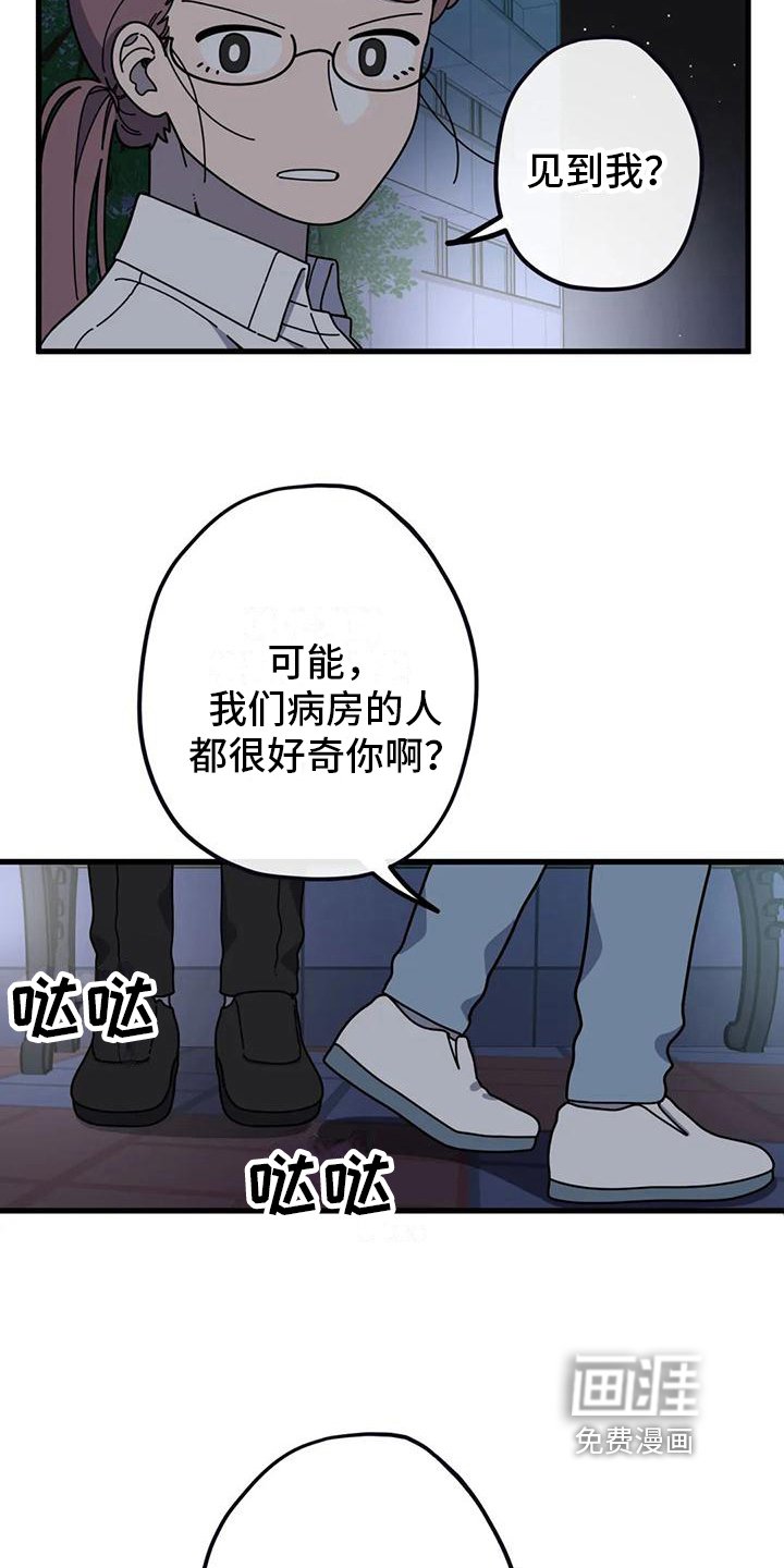 第9章：正解