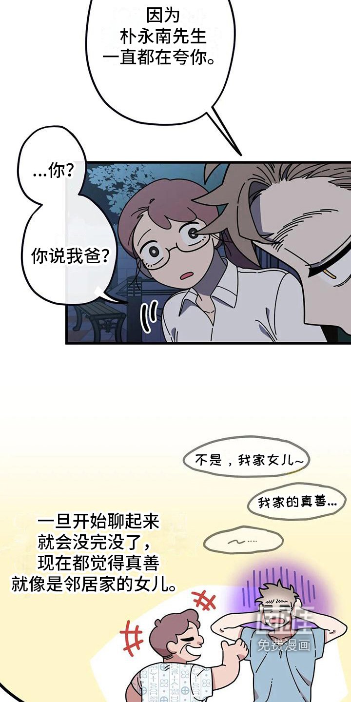 第9章：正解