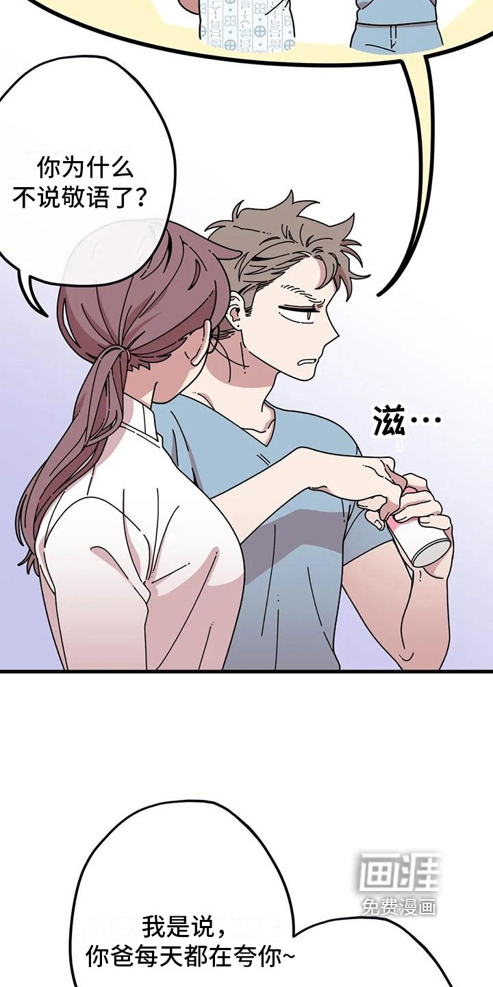 第9章：正解