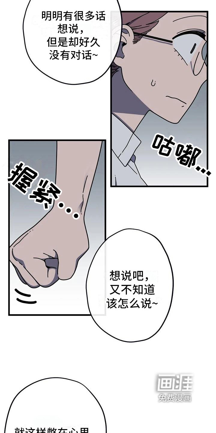 第9章：正解