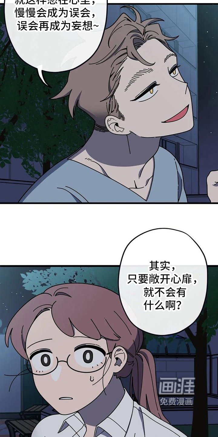 第9章：正解