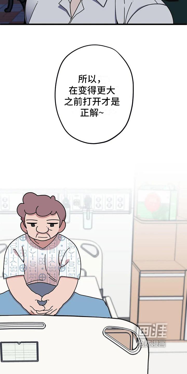 第9章：正解