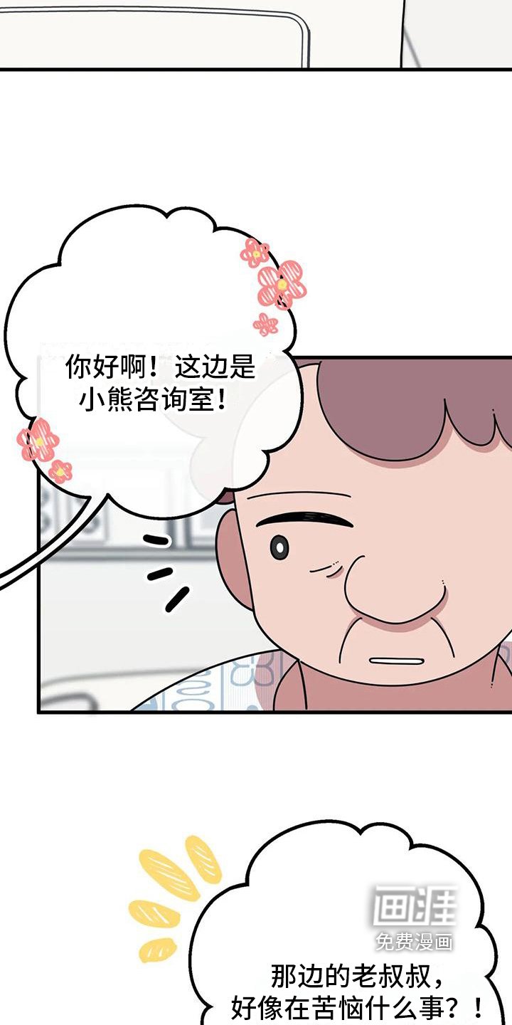 第9章：正解