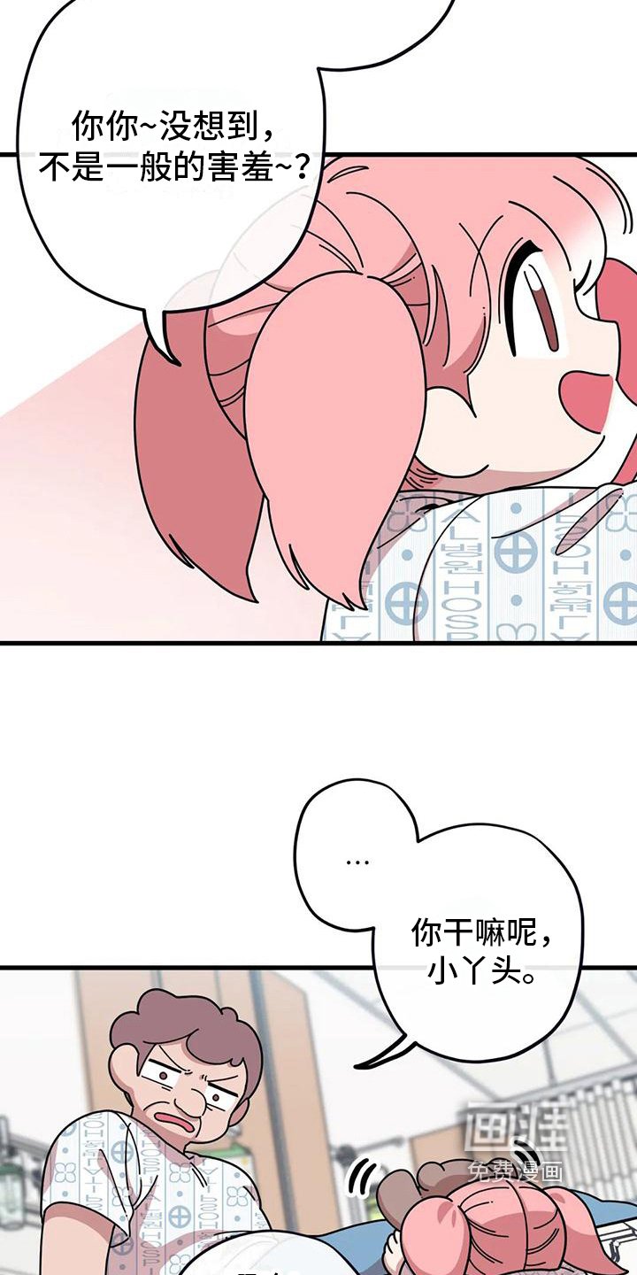 第9章：正解