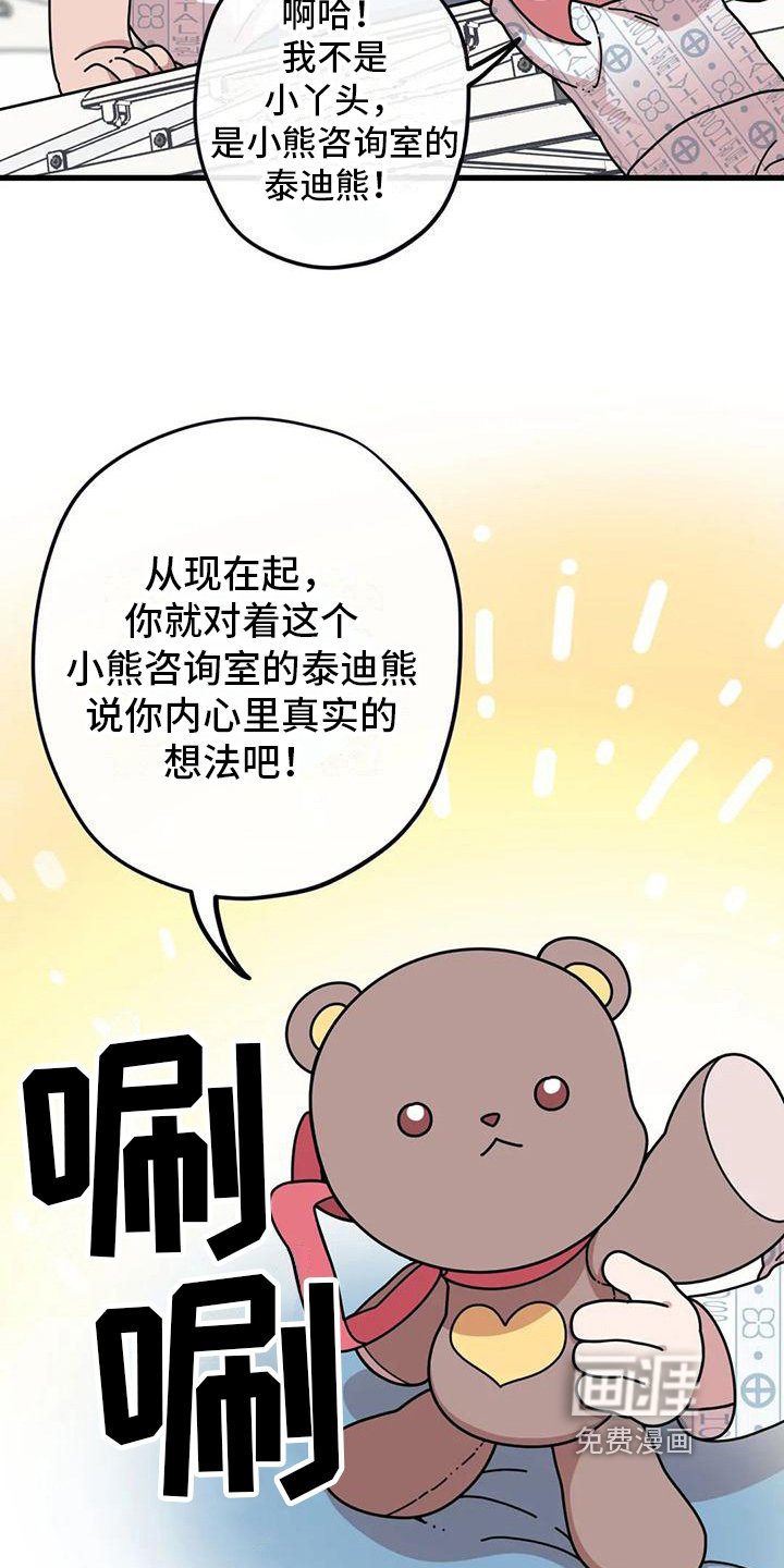 第9章：正解
