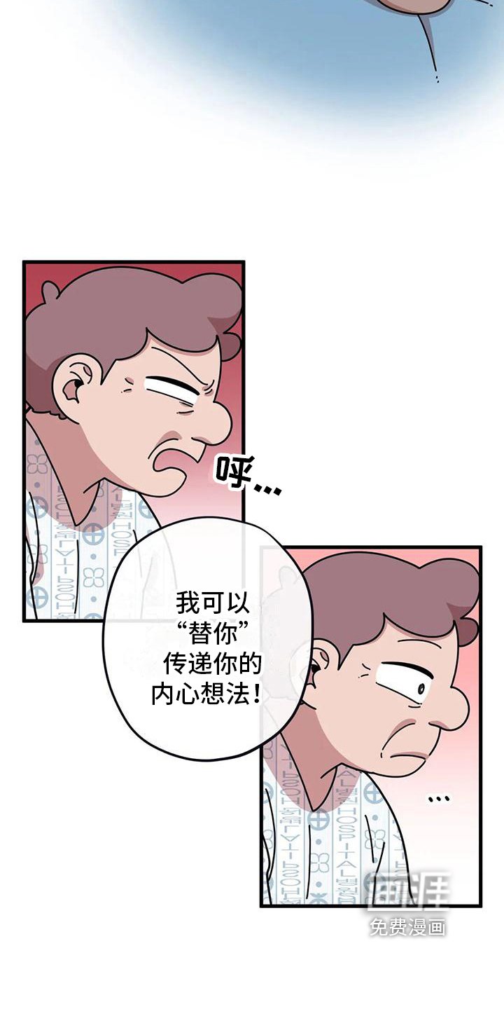 第9章：正解
