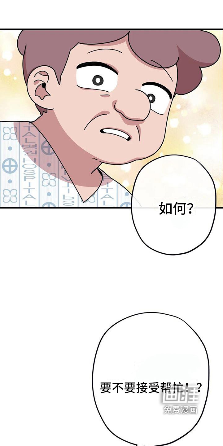第9章：正解