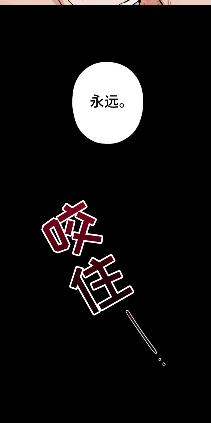 第1章：糟糕的人生