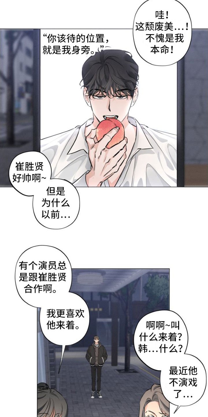 第1章：糟糕的人生