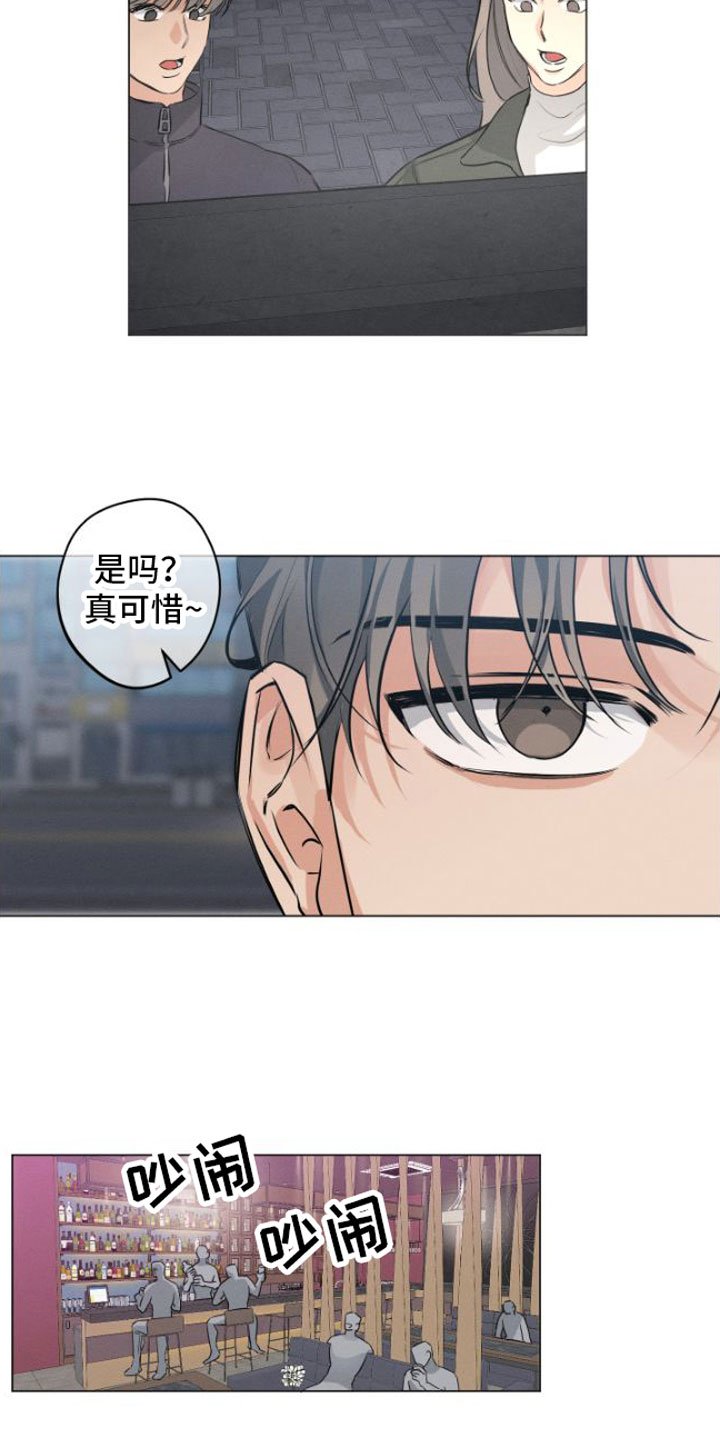 第1章：糟糕的人生