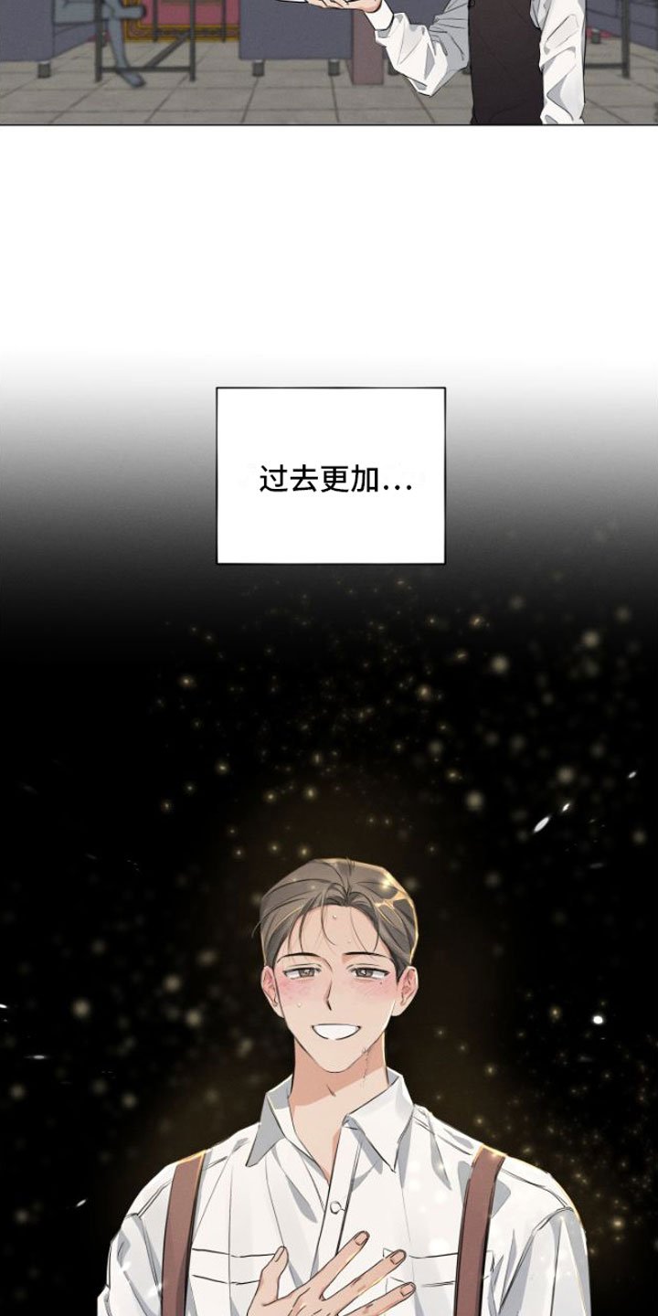 第1章：糟糕的人生