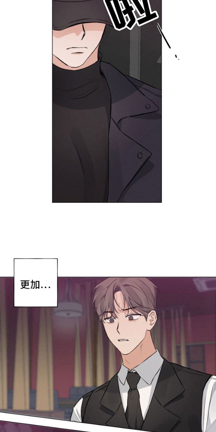 第1章：糟糕的人生