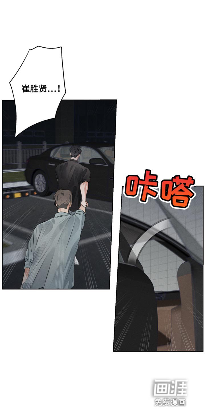 第10章：老实上车