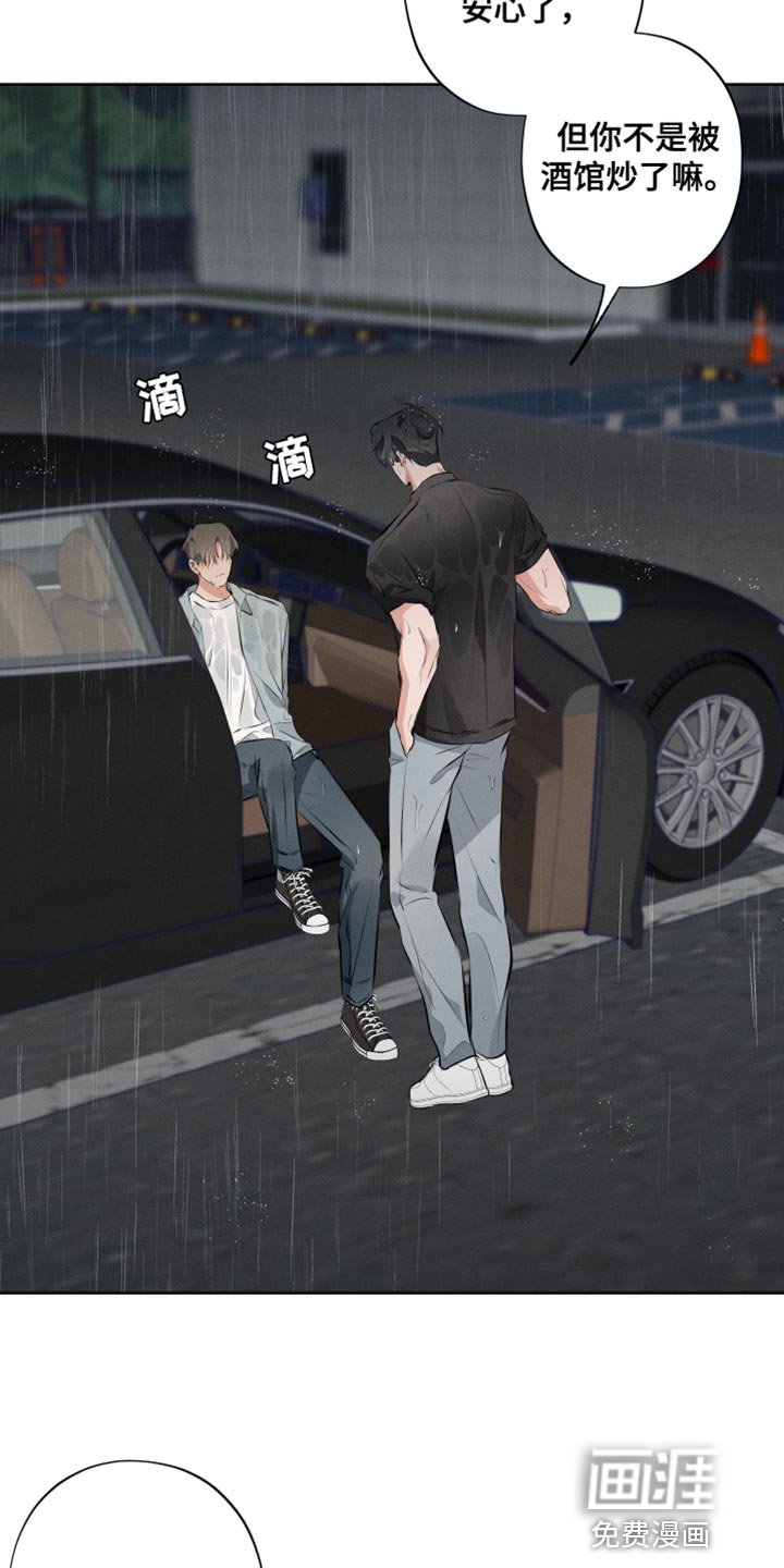 第10章：老实上车