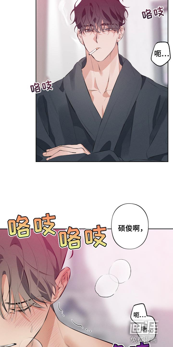 第10章：老实上车