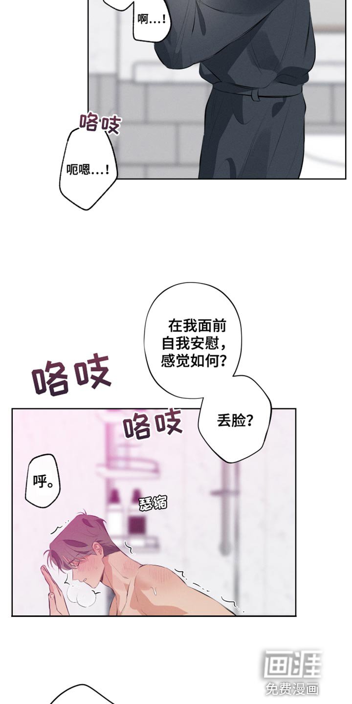 第10章：老实上车