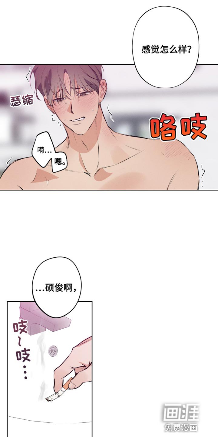 第10章：老实上车