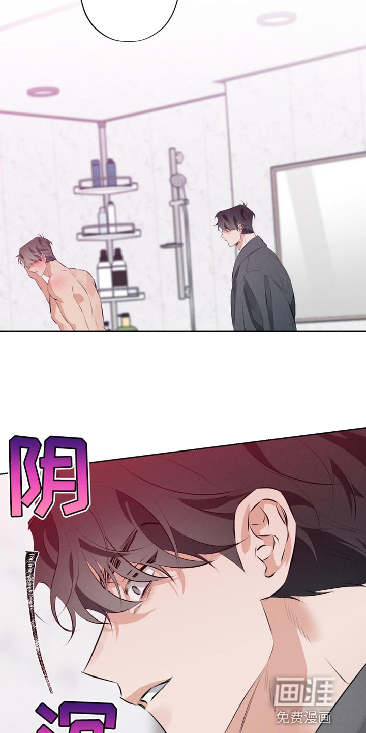 第10章：老实上车