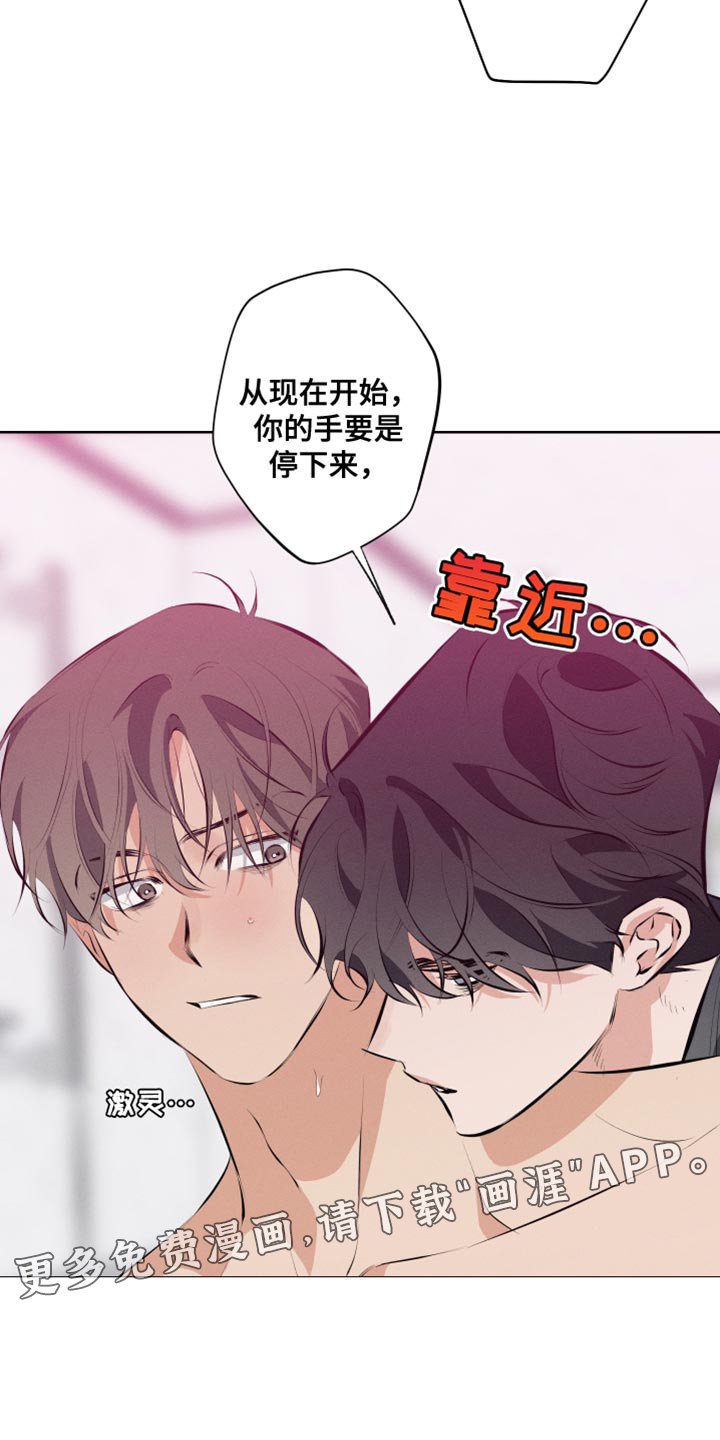 第10章：老实上车