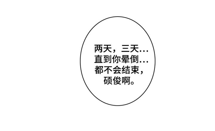 第10章：老实上车