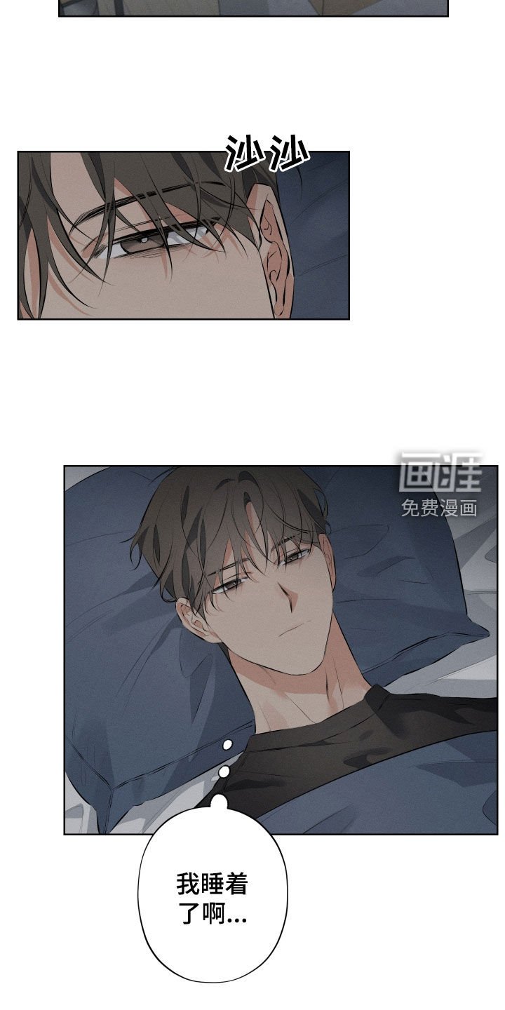 第11章：放过我吧