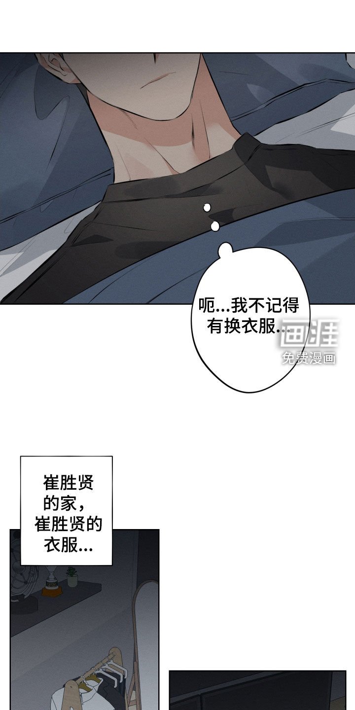 第11章：放过我吧