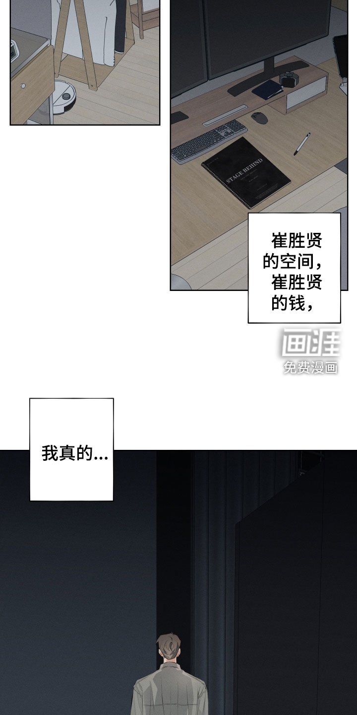 第11章：放过我吧