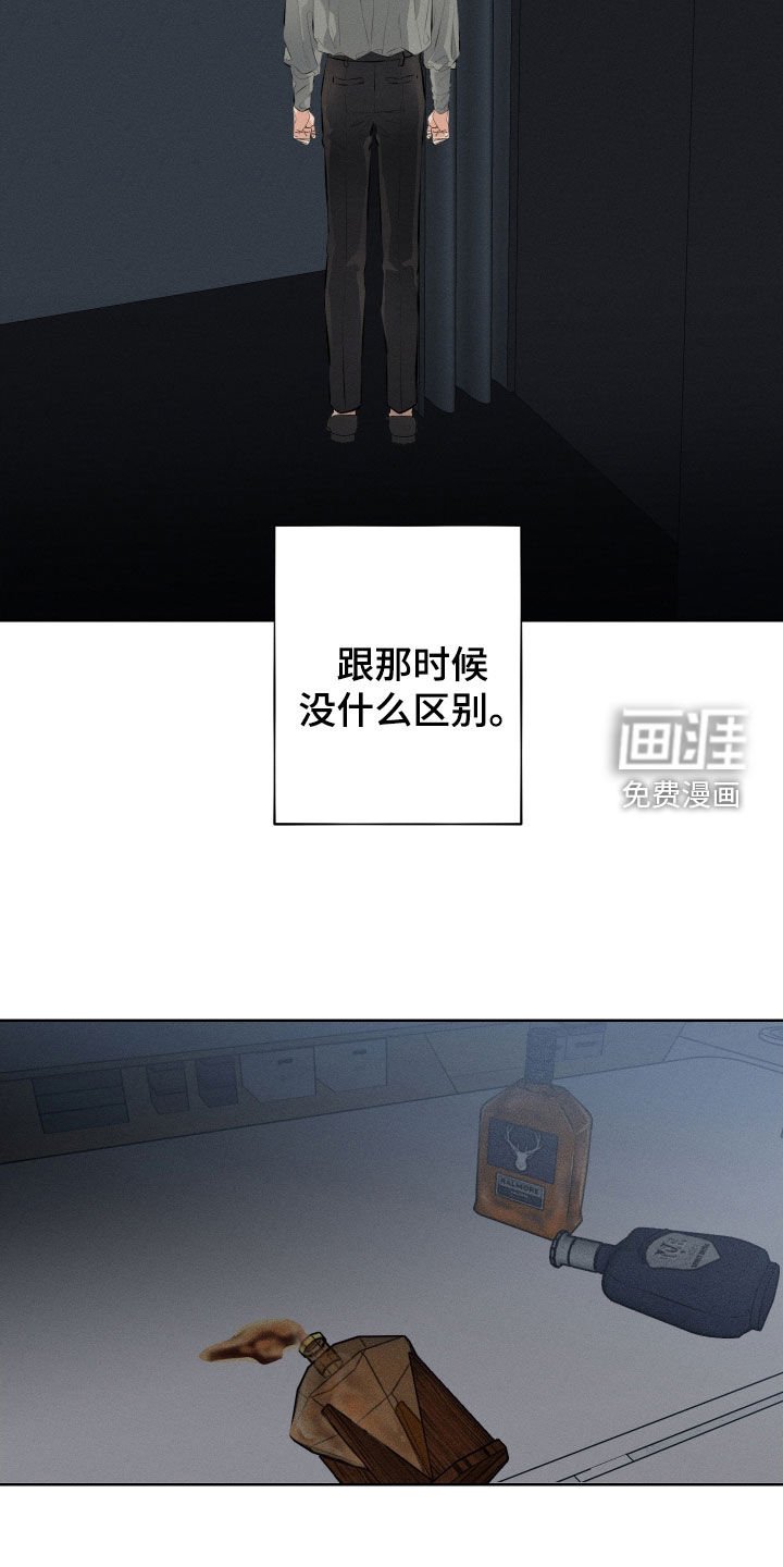 第11章：放过我吧