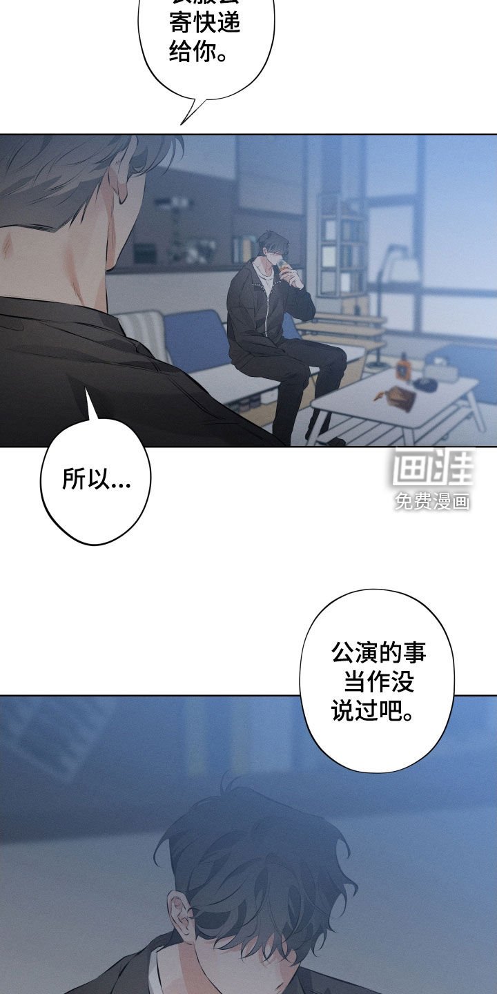 第11章：放过我吧